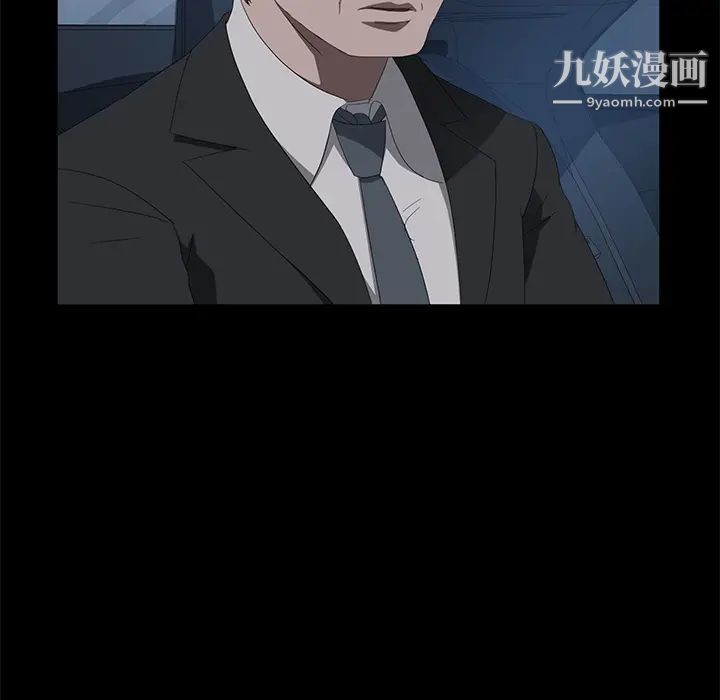 賣身契約最終話