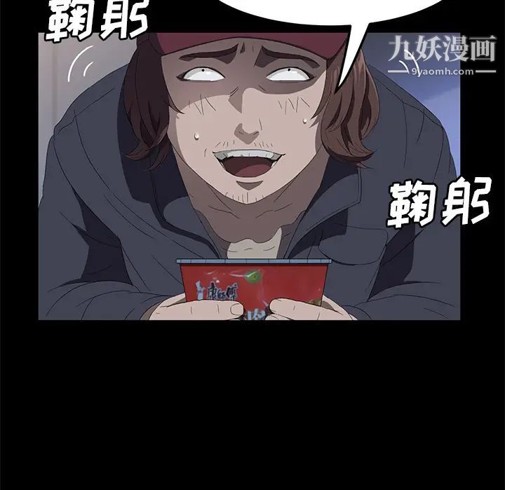 卖身契约最终话