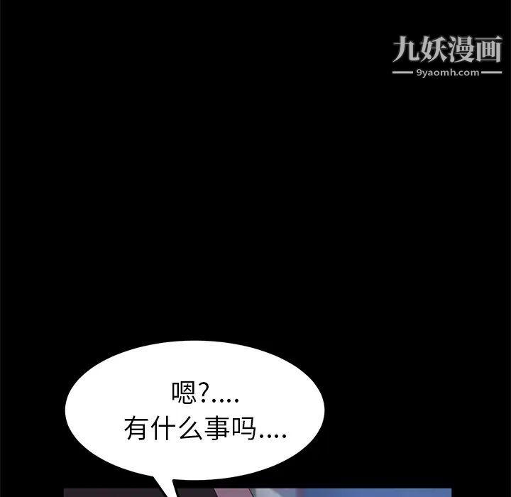 卖身契约最终话