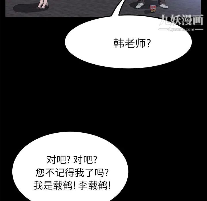 卖身契约最终话