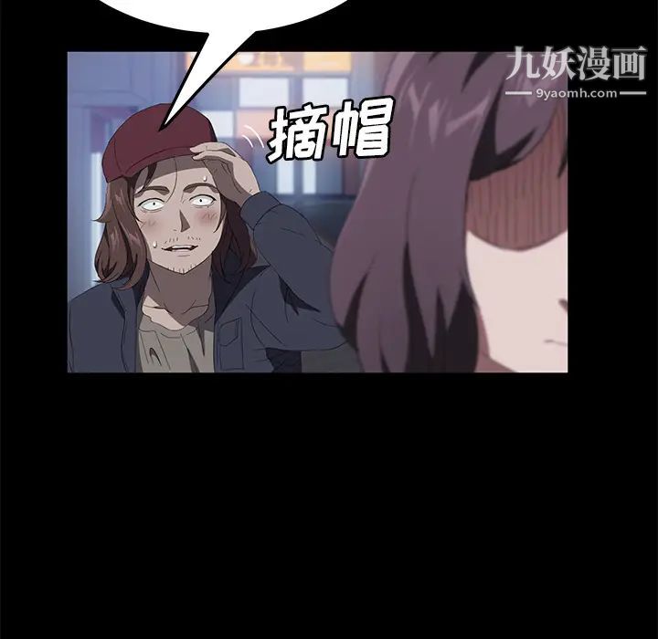 賣身契約最終話