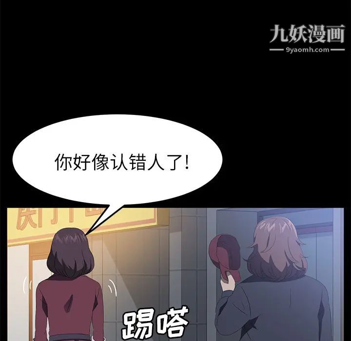 卖身契约最终话