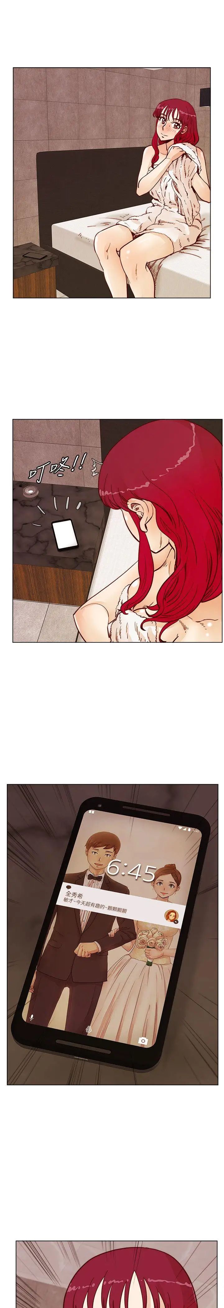 荒淫同學會第49話-與另一個女伴的私下對話