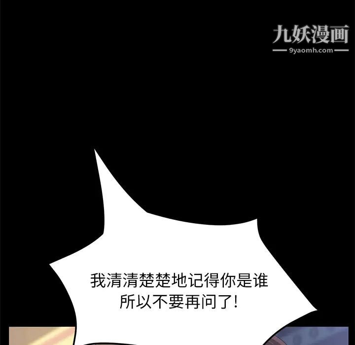 卖身契约最终话