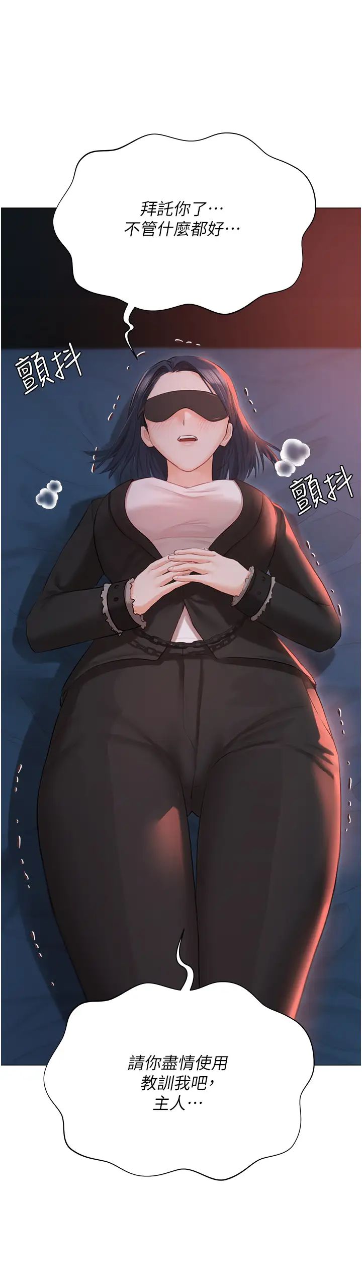 私宅女主人第59话-外传第2话给主人干就对瞭!