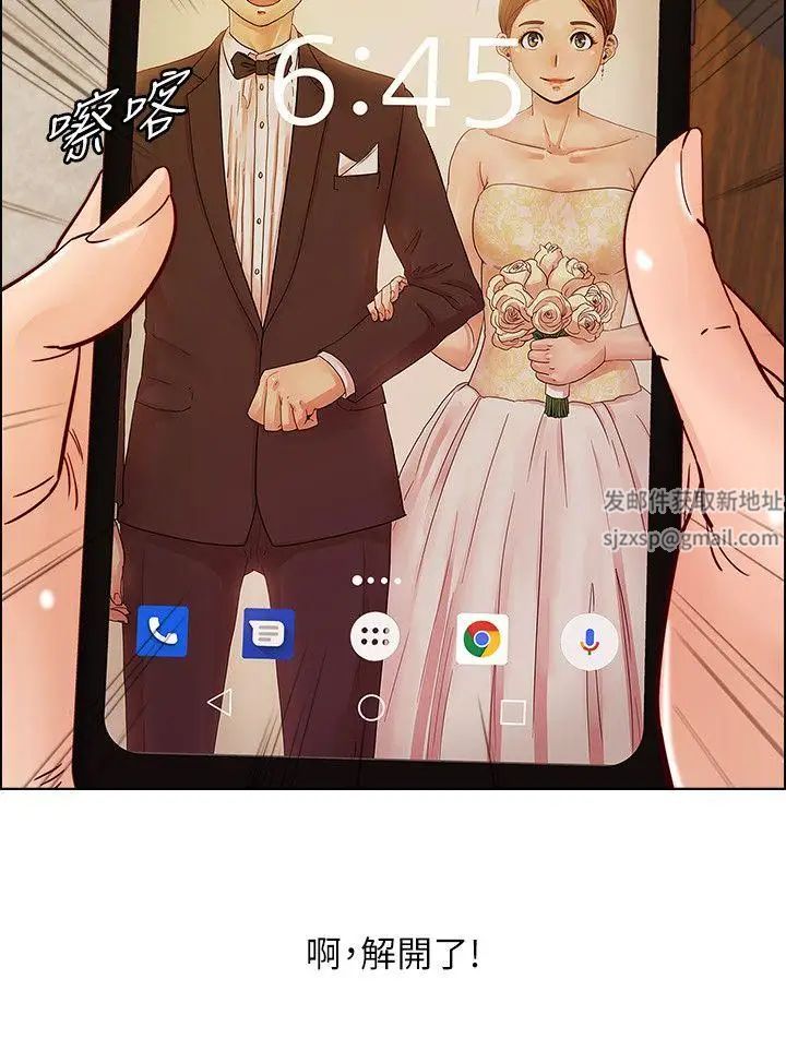 荒淫同學會第49話-與另一個女伴的私下對話