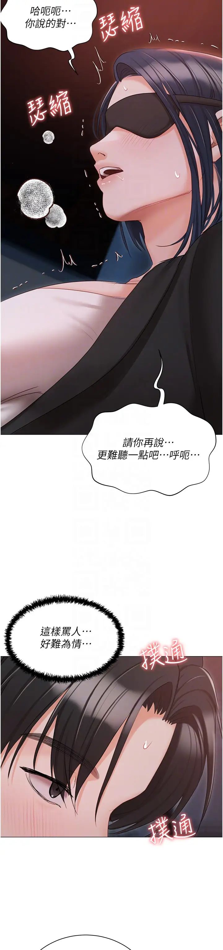 私宅女主人第59话-外传第2话给主人干就对瞭!