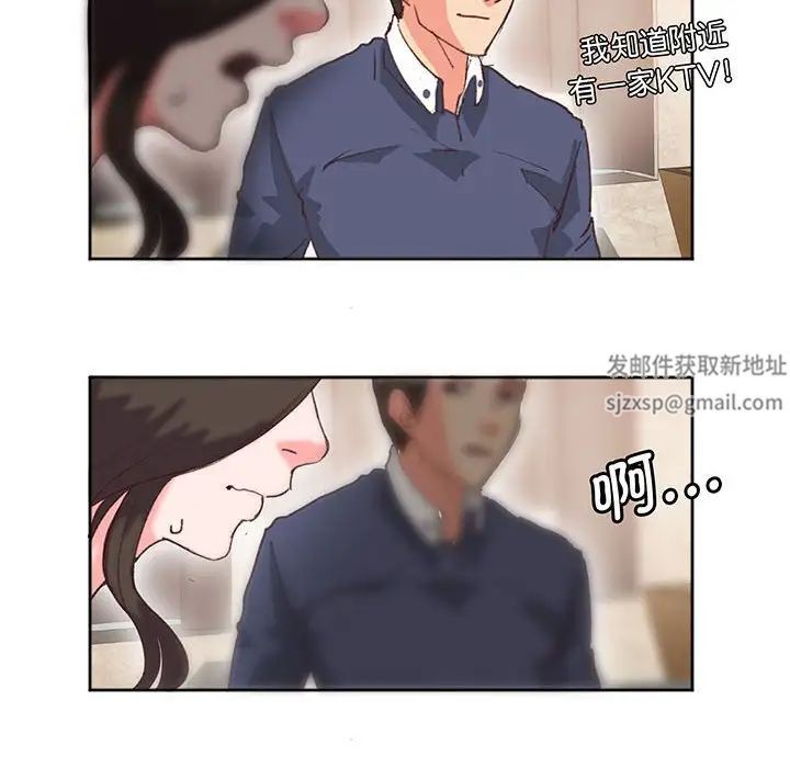 莫名被调教的滋味第16話