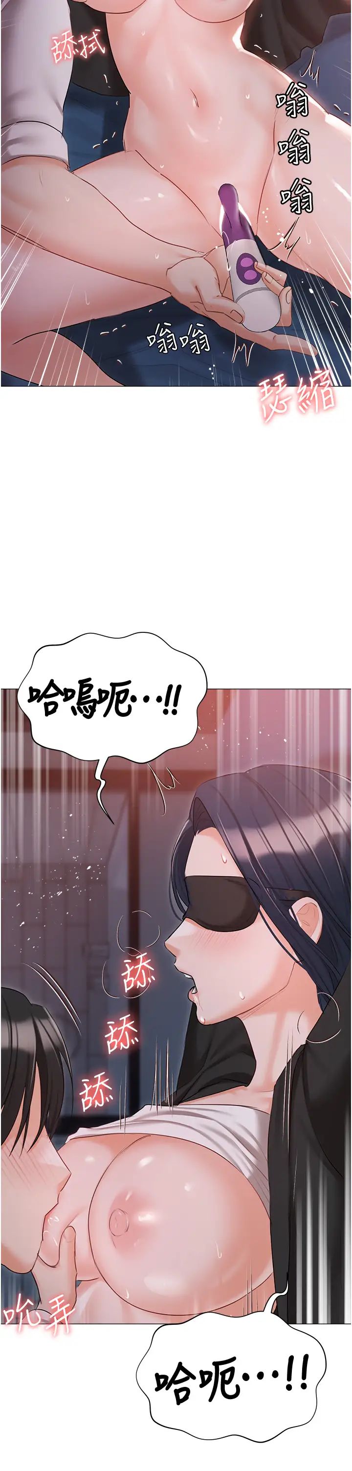 私宅女主人第59话-外传第2话给主人干就对瞭!