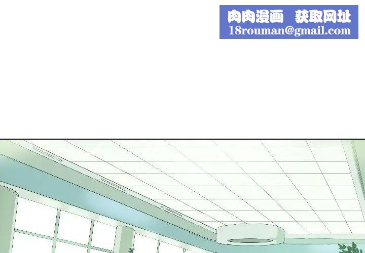 调教小娇妻第1话