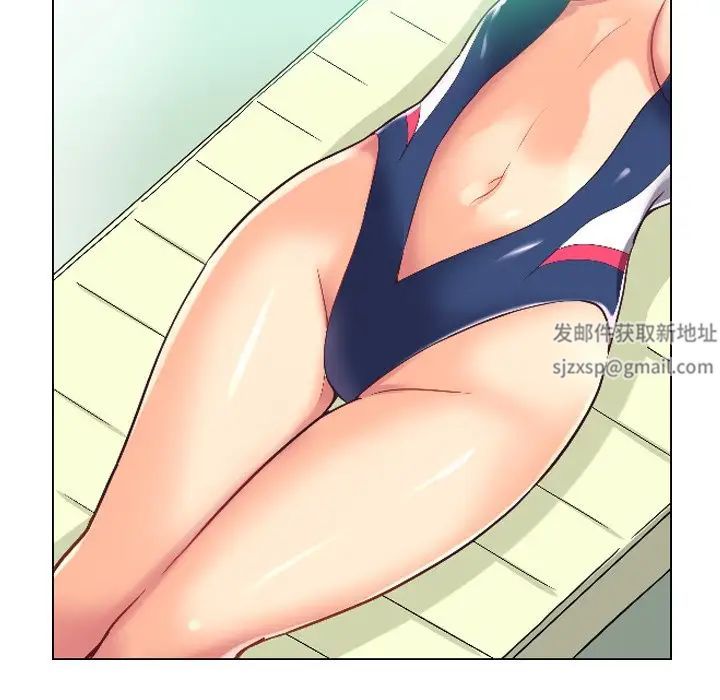 调教小娇妻第1話