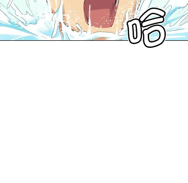 调教小娇妻第1话