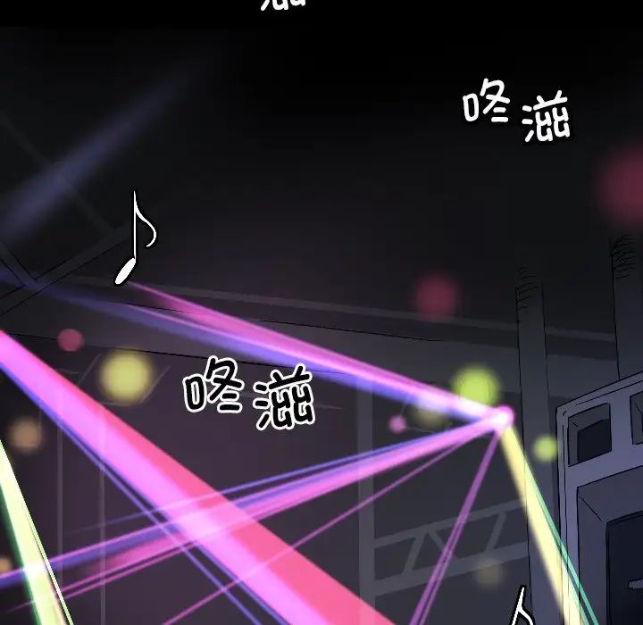 调教小娇妻第1话