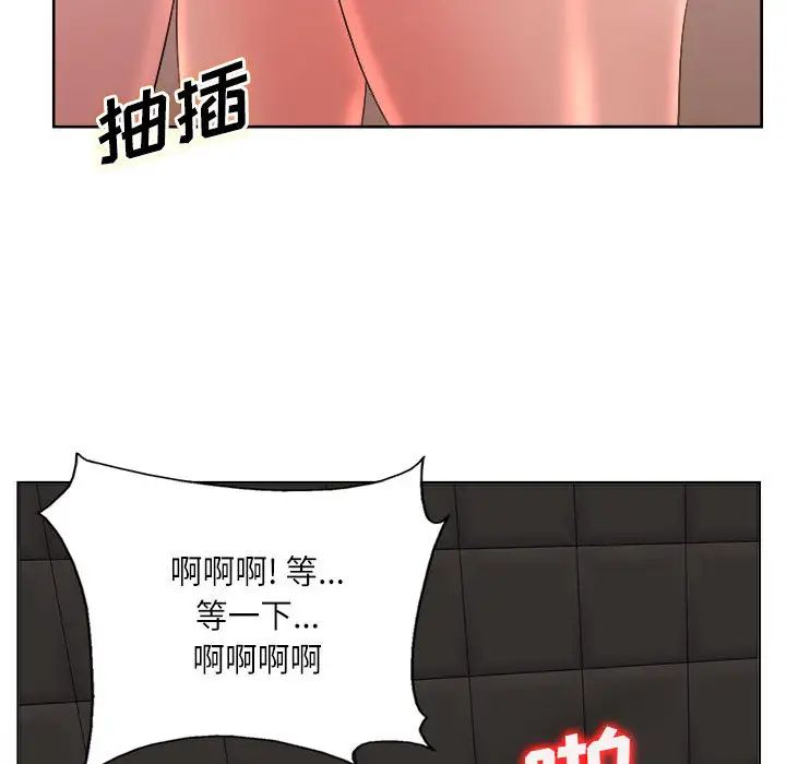 教授的课后辅导第1话