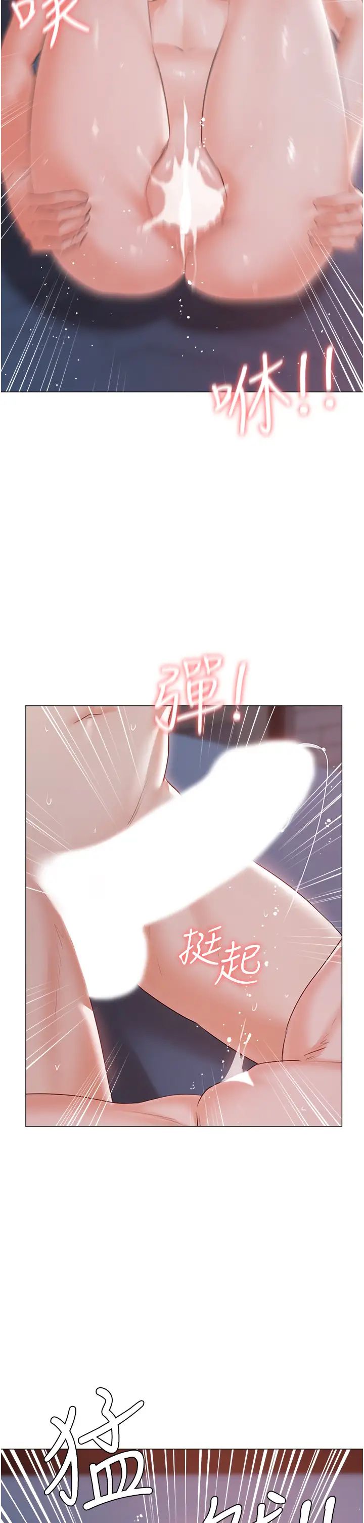 私宅女主人第59話-外傳第2話給主人幹就對瞭!