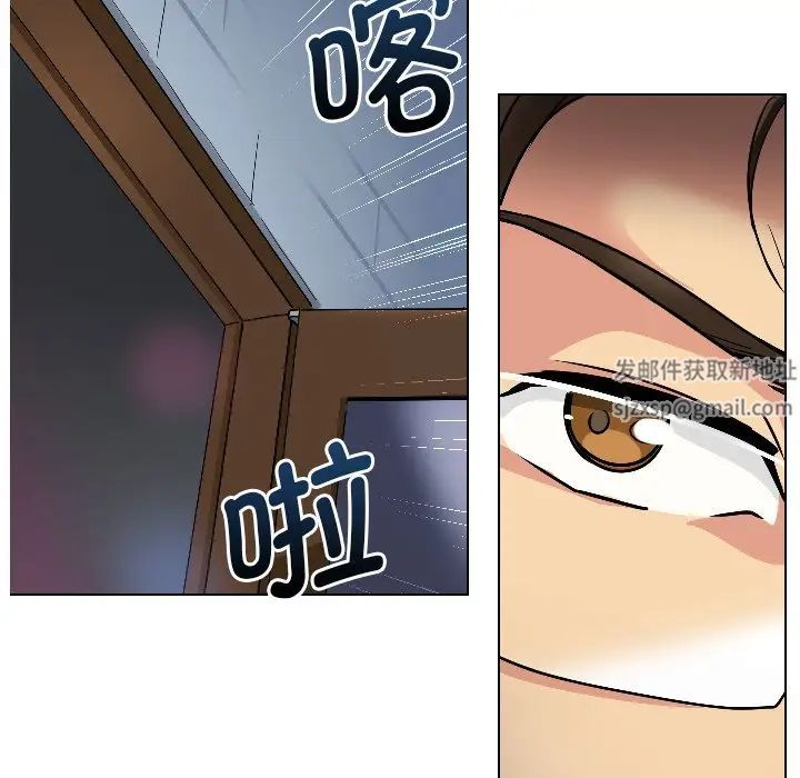 调教小娇妻第1話