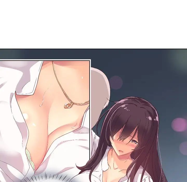 调教小娇妻第1话