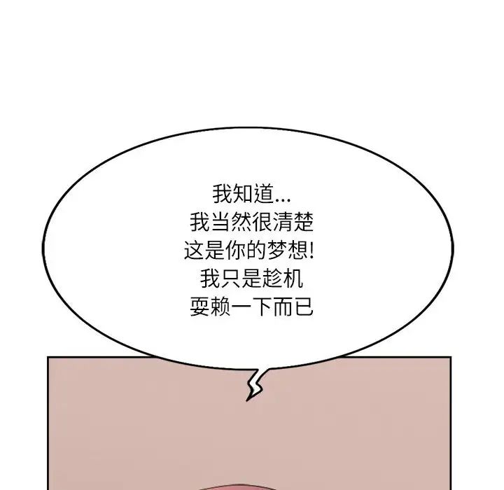 教授的课后辅导第1话