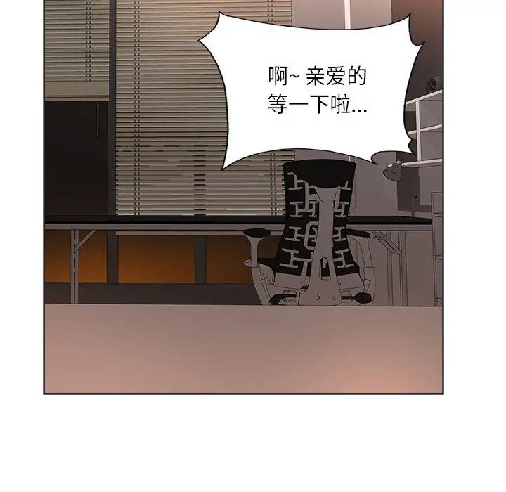 教授的課後輔導第1話