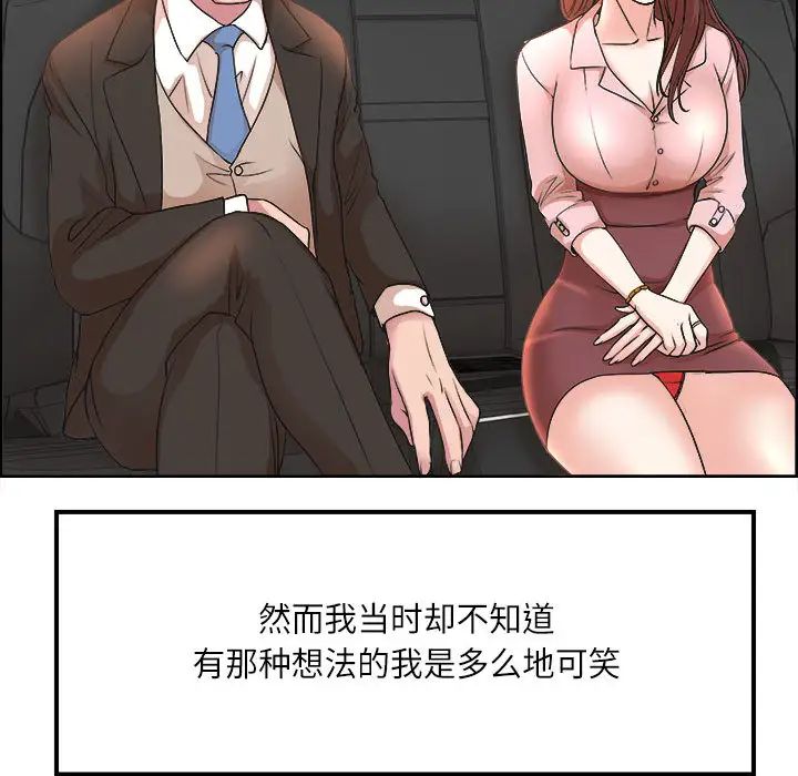 教授的課後輔導第1話