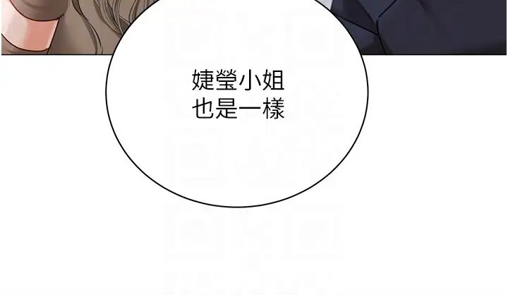 私宅女主人第60话-性福美满的傢庭