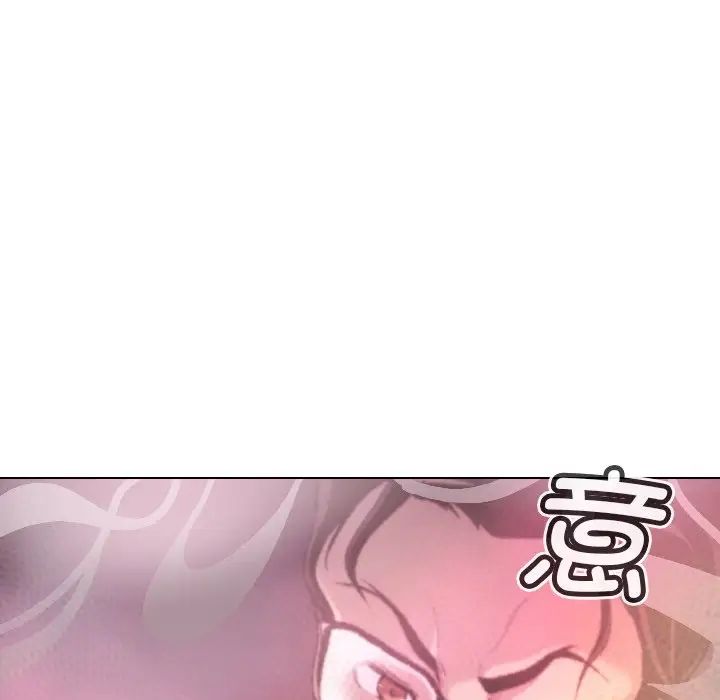 调教小娇妻第1话