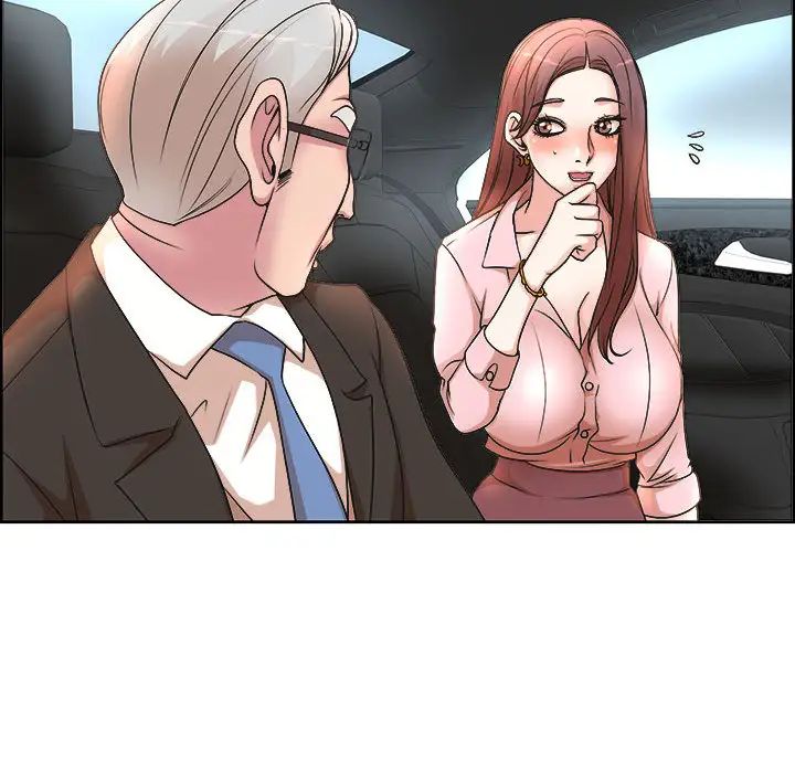 教授的課後輔導第1話