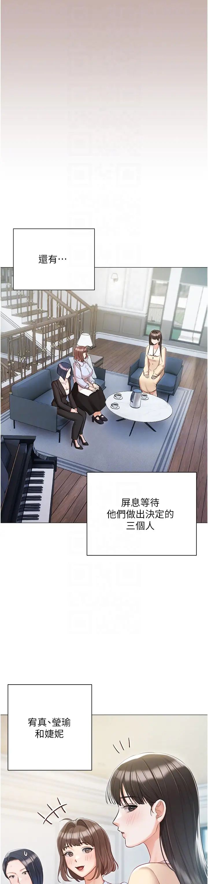 私宅女主人第60话-性福美满的傢庭