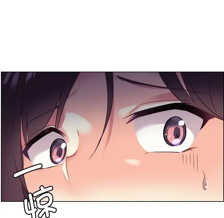 调教小娇妻第1話