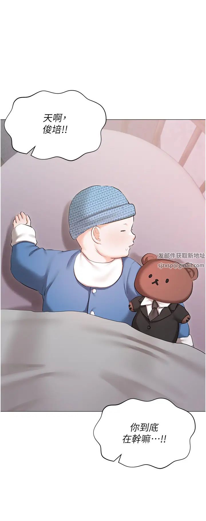 私宅女主人第60话-性福美满的傢庭