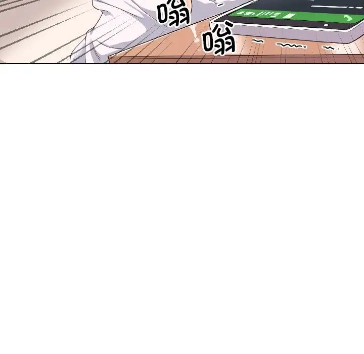 调教小娇妻第1话