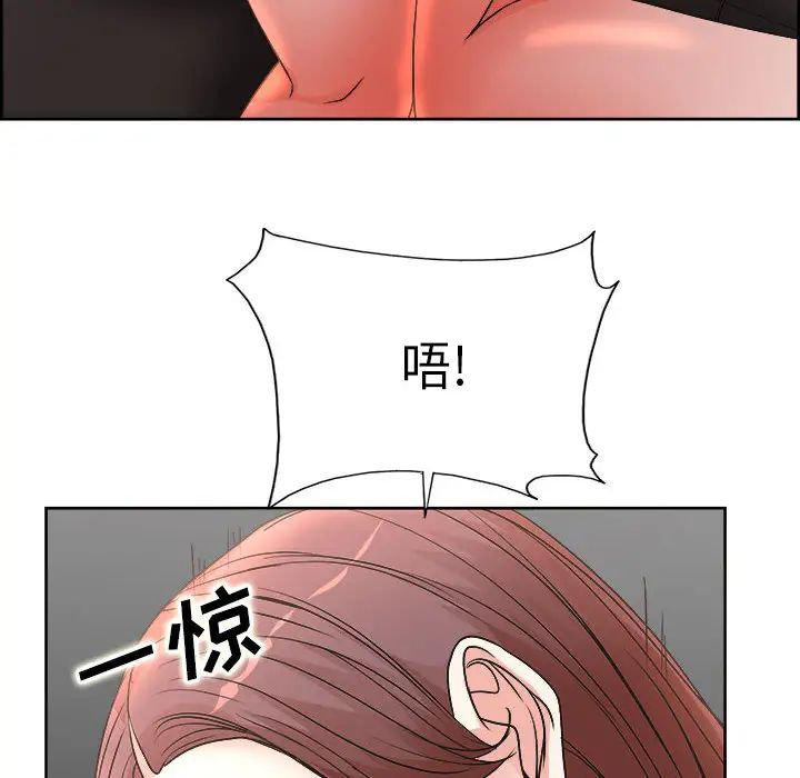 教授的课后辅导第1话