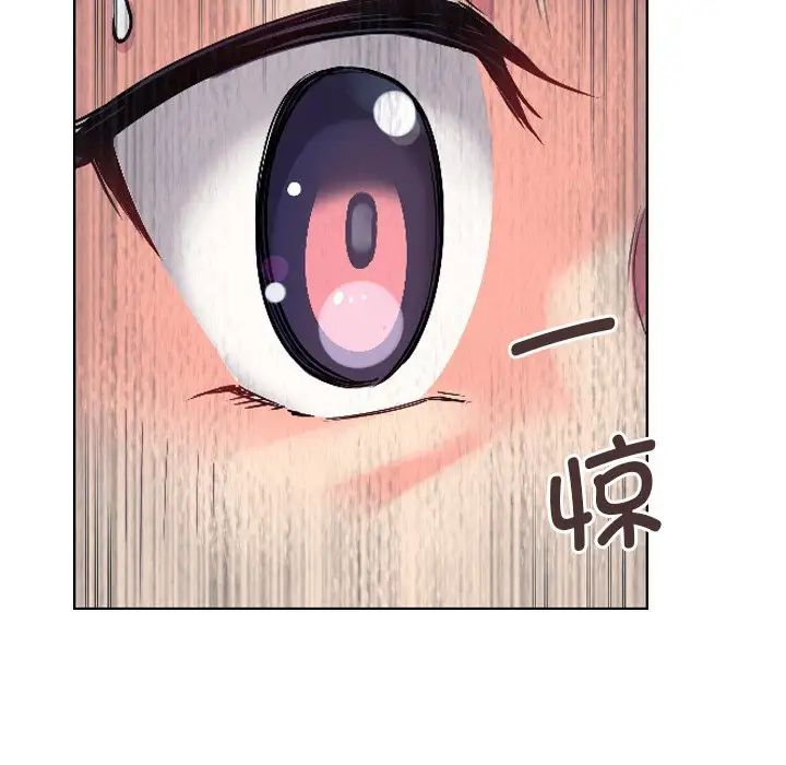 调教小娇妻第1話