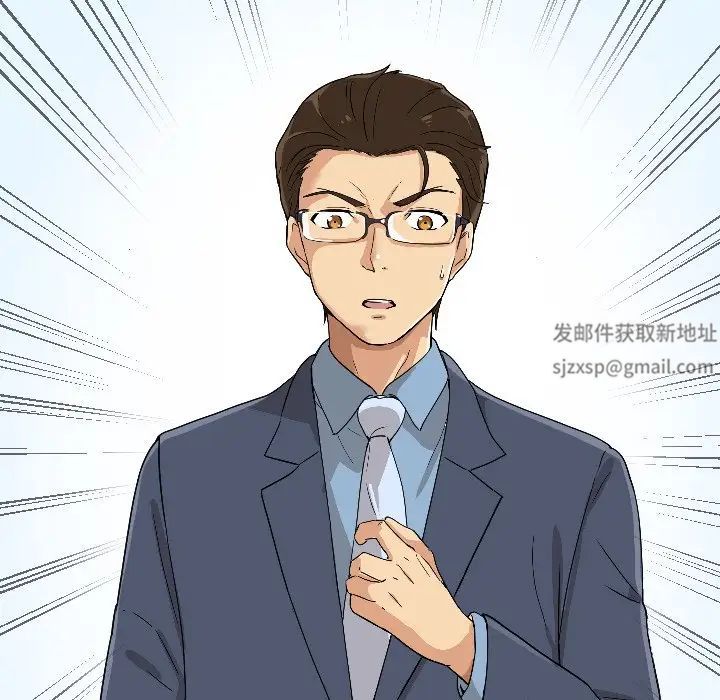 调教小娇妻第1话