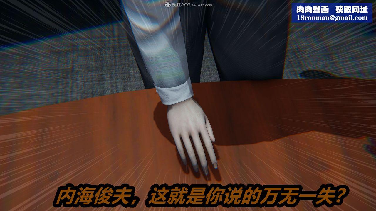 [3D]猫之焉第01话