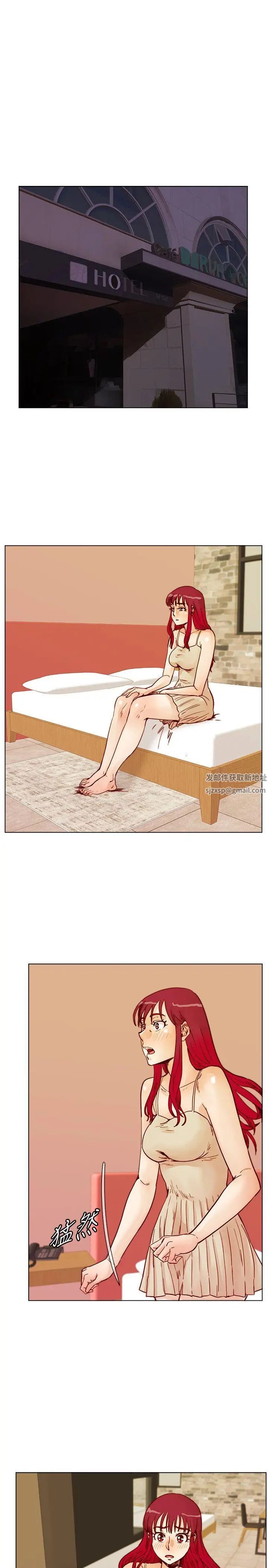 荒淫同學會第53話-徐雅英,妳只屬於我!