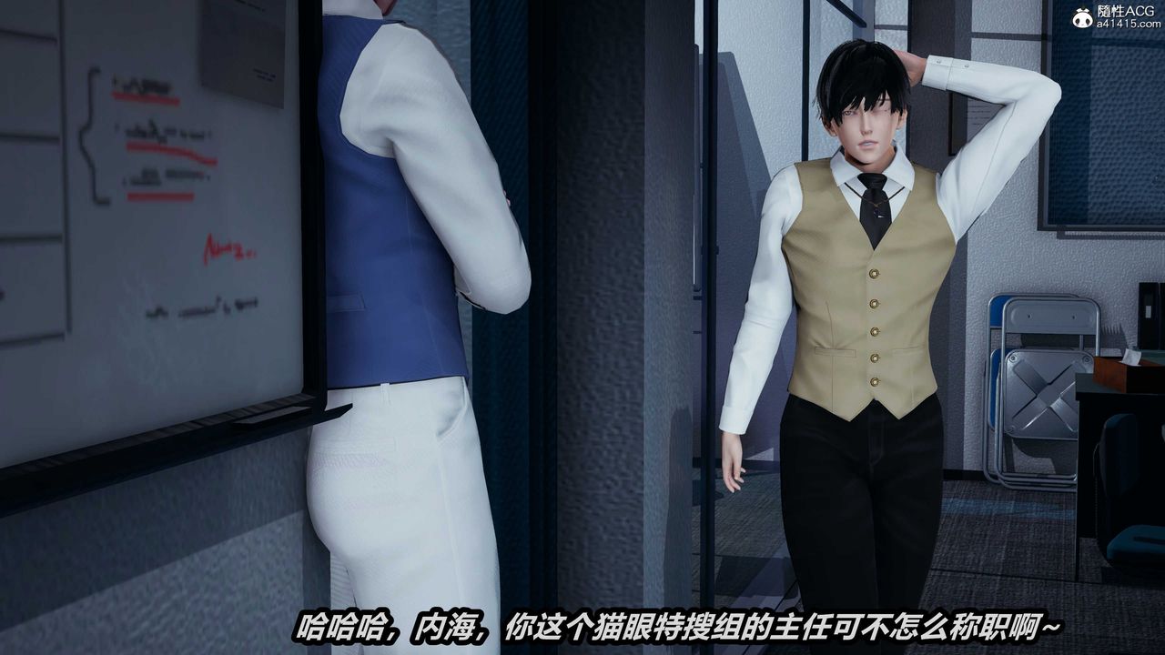 [3D]猫之焉第01话