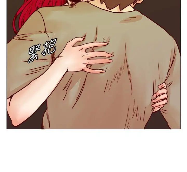 荒淫同学会第53话-徐雅英,妳只属于我!