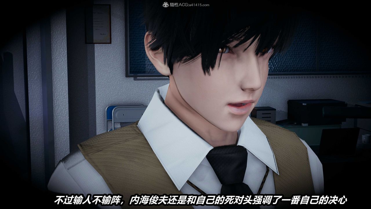 [3D]猫之焉第01话