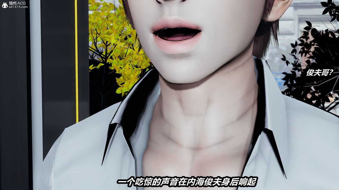 [3D]猫之焉第01话