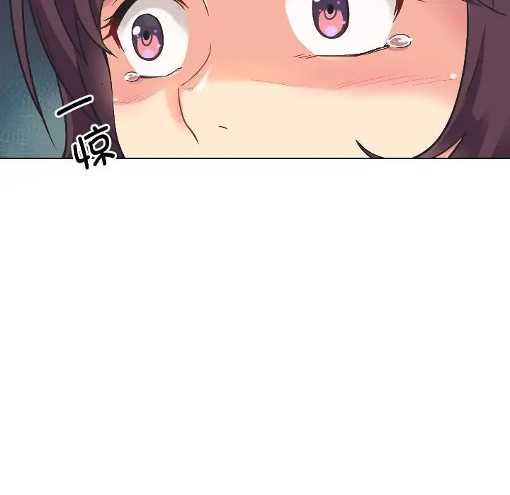 调教小娇妻第2话