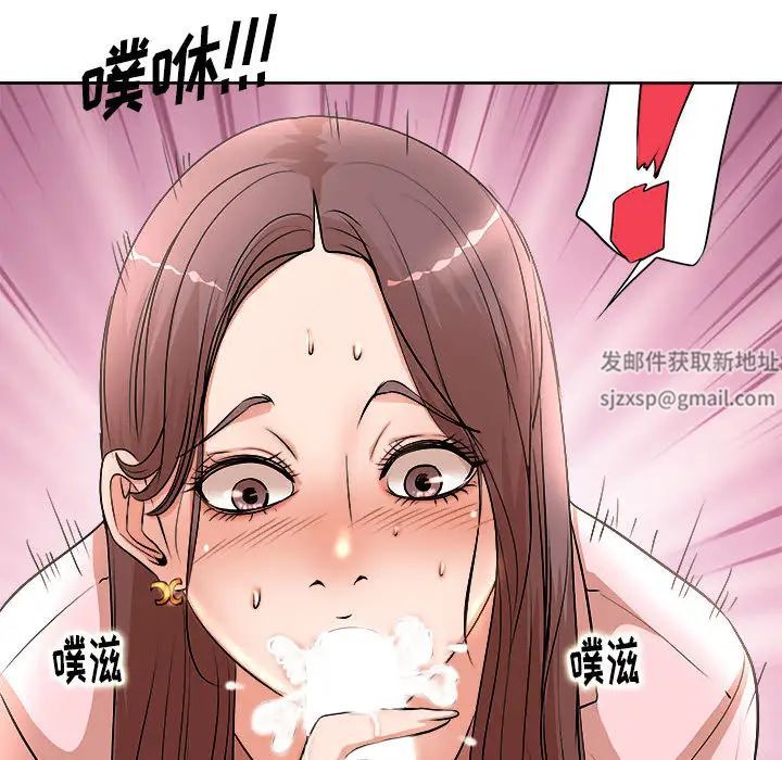 教授的课后辅导第2话