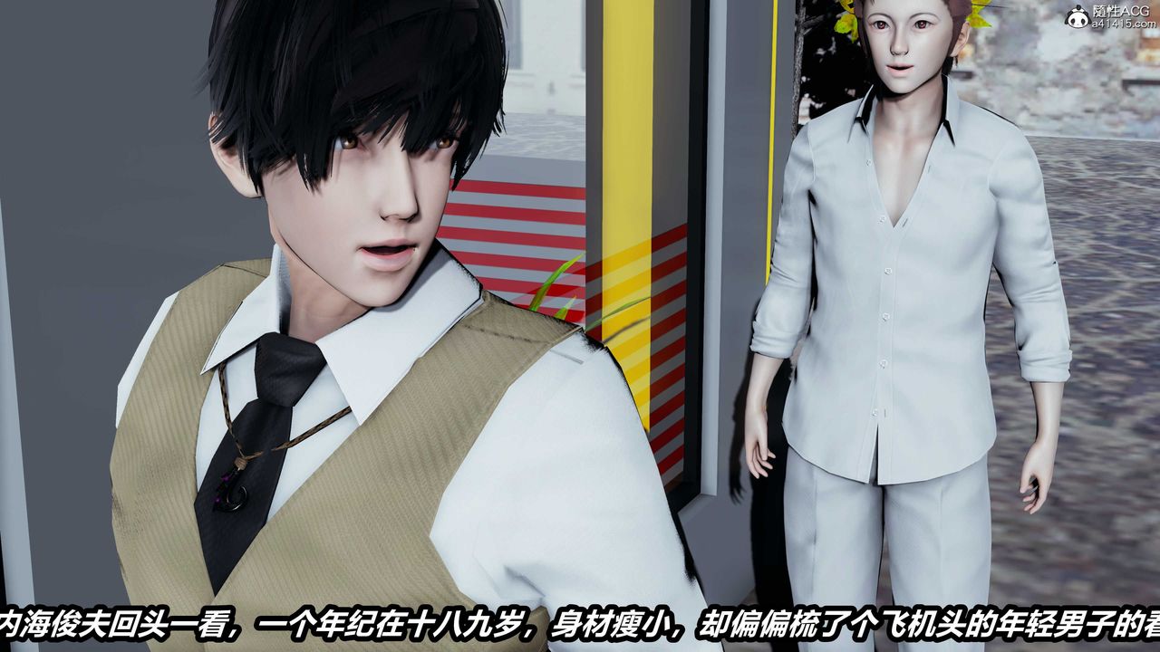 [3D]猫之焉第01话