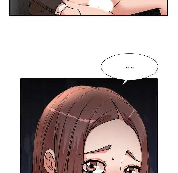 教授的课后辅导第2话