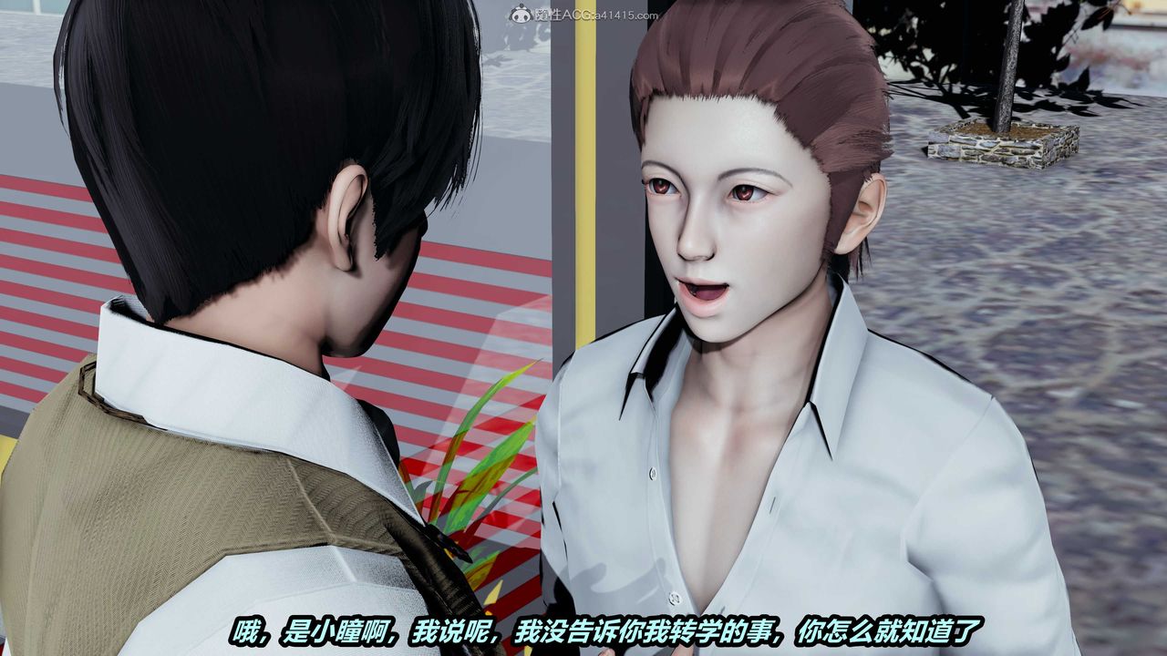 [3D]猫之焉第01话