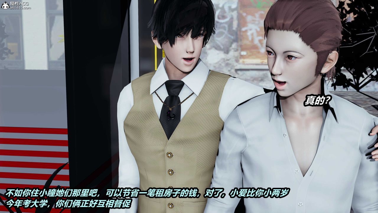 [3D]猫之焉第01话