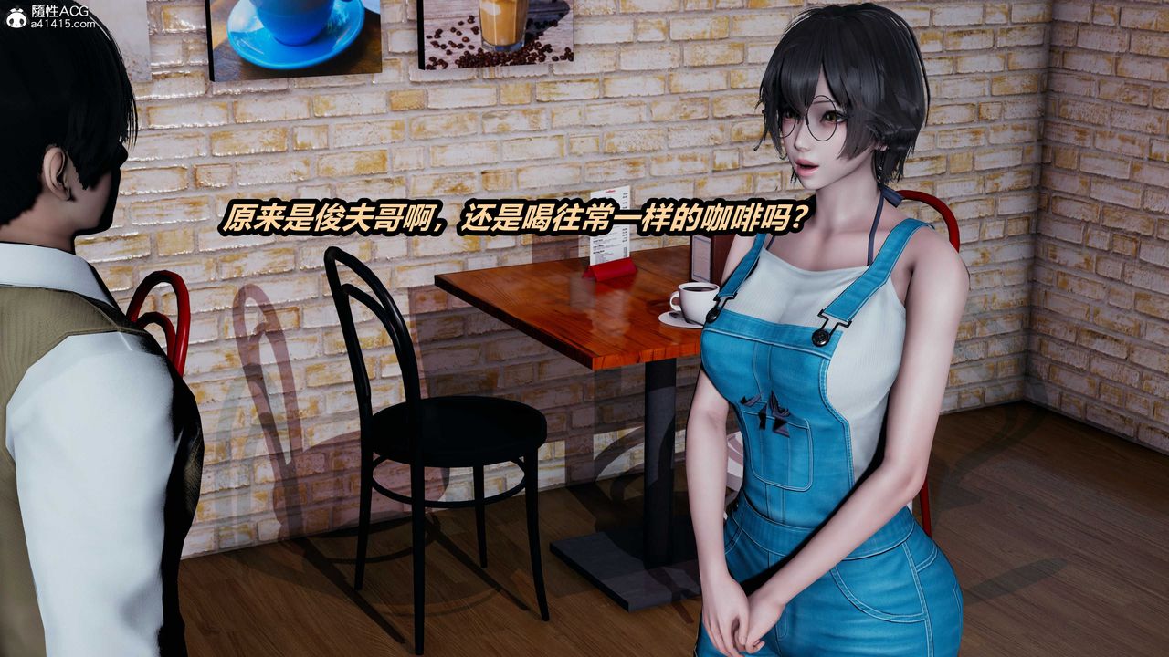 [3D]猫之焉第01话