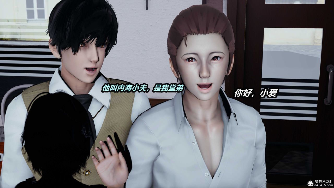 [3D]猫之焉第01话