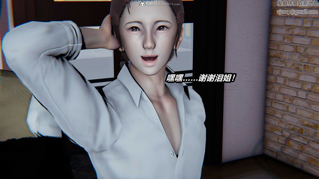 [3D]猫之焉第01话