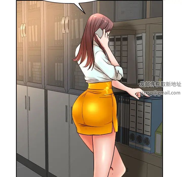 教授的课后辅导第2话